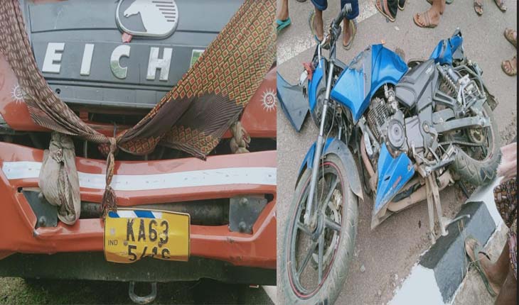 ମର୍ମନ୍ତୁଦ ସଡ଼କ ଦୁର୍ଘଟଣା: ବାଇକ -ଟ୍ରକ ଧକ୍କା, ୩ ଯୁବକଙ୍କ ମୃତ୍ଯୁ