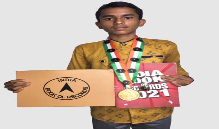 ସବୁଠାରୁ ଛୋଟ ଭେକ୍ୟୁମ କ୍ଲିନର ତିଆରିକରି ଇଣ୍ଡିଆ ବୁକ୍ ଅଫ ରେକର୍ଡରେ ସ୍ଥାନ ପାଇଲେ ନବମ ଶ୍ରେଣୀର ଛାତ୍ର ଶୁଭମ