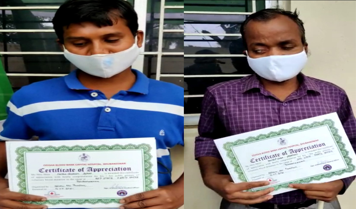 ରକ୍ତ ଦେଇ ଉଦାହରଣ ସୃଷ୍ଟି କଲେ ଦୁଇ ଦୃଷ୍ଟିବାଧିତ: ଜୀବନ ରକ୍ଷା ପାଇଁ ଏହି ମାନବୀୟ କାର୍ଯ୍ଯ ସମସ୍ତଙ୍କ ପାଇଁ ପ୍ରେରଣାଦାୟୀ- ମୁଖ୍ୟମନ୍ତ୍ରୀ