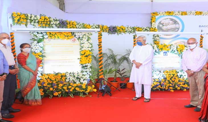 ବାଗଚୀ- ଶ୍ରୀଶଙ୍କର କ୍ୟାନସର ହସ୍ପିଟାଲ ଆଣ୍ଡ ରିସର୍ଚ୍ଚ ସେଣ୍ଟରର ଶିଳାନ୍ୟାସ କଲେ ମୁଖ୍ୟମନ୍ତ୍ରୀ