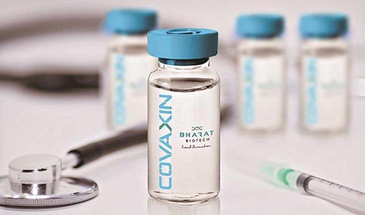 ଗଞ୍ଜାମରେ ଏଣିକି ୧୮ ବର୍ଷରୁ ଅଧିକ ବୟସ ବର୍ଗଙ୍କୁ ଦିଆଯିବ କୋଭାକ୍ସିନ ଟିକା