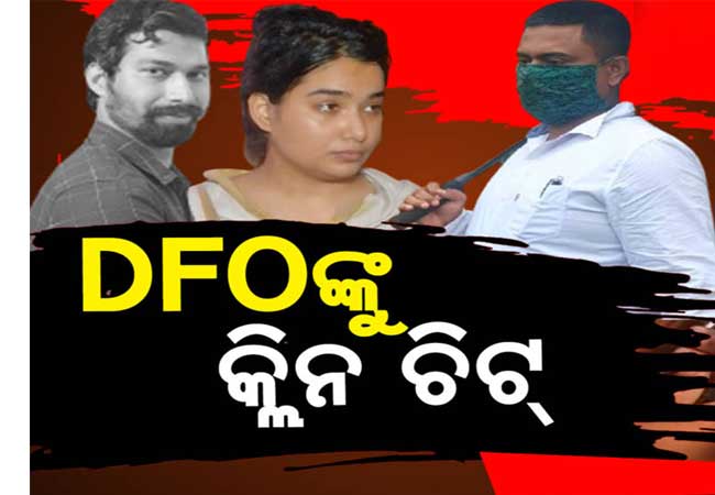 ଏସିଏଫ୍‌ ସୌମ୍ୟଙ୍କ ମୃତ୍ୟୁ ଘଟଣାରେ ଡିଏଫ୍‌ଓ ସଂଗ୍ରାମ ବେହେରାଙ୍କୁ କ୍ଲିନ୍‌ଚିଟ୍‌