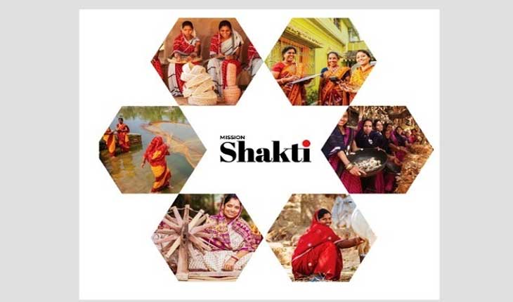 ମହିଳାଙ୍କୁ ସ୍ୱାବଲମ୍ବୀ କରିବାକୁ ମିଶନସକ୍ତିର ନିଆରା ପ୍ରୟାସ, ଏଣିକି ବିୟୁଟି ପାର୍ଲର ପ୍ରଶିକ୍ଷଣ ପାଇବେ ଗ୍ରାମାଞ୍ଚଳ ମହିଳା