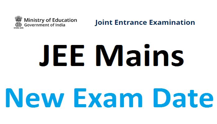ଜୁଲାଇ ୨୦ରୁ ଅଗଷ୍ଟ ୨ ମଧ୍ୟରେ ଜେଇଇ ମେନ୍‍