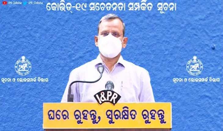 ଆସିଲା ଅଗଷ୍ଟ ମାସର ଗାଇଡଲାଇନ୍