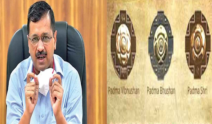 ଦିଲ୍ଲୀ ସରକାରଙ୍କ ବଡ ନିଷ୍ପତ୍ତି: ଚଳିତ ବର୍ଷ ପଦ୍ମ ପୁରସ୍କାର ପାଇଁ କେବଳ ଡାକ୍ତର ଓ ସ୍ବାସ୍ଥ୍ଯକର୍ମୀଙ୍କ ନାଁ ସୁପାରିସ କରାଯିବ