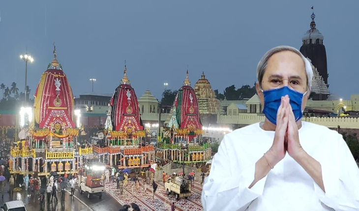 ଶୃଙ୍ଖଳିତ ଭାବେ ସମାପନ ହେଲା ରଥଯାତ୍ରା; ନିୟୋଜିତ ସମସ୍ତ କର୍ମକର୍ତ୍ତାଙ୍କୁ ଧନ୍ୟବାଦ ଜଣାଇଲେ ମୁଖ୍ୟମନ୍ତ୍ରୀ