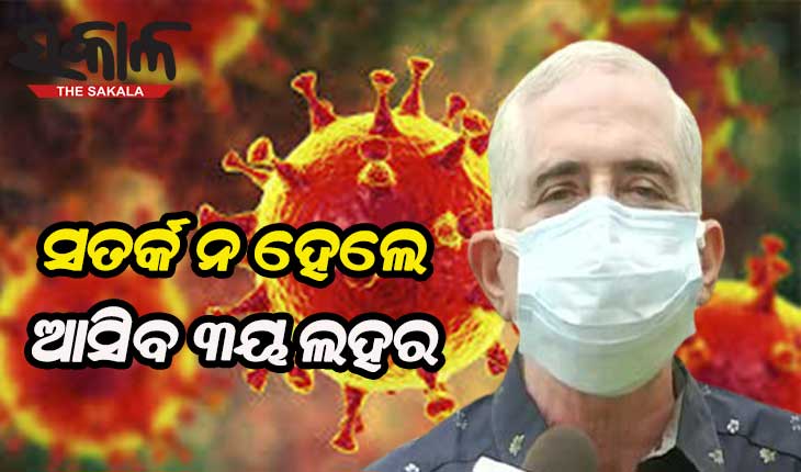 ଭୟ ବଢାଉଛି ଡେଲଟା ଭାରିଆଣ୍ଟ, ଦ୍ୱିତୀୟ ଥର ସଂକ୍ରମିତ ହେଲେ ଗୁରୁତର ହେଉଛନ୍ତି ରୋଗୀ
