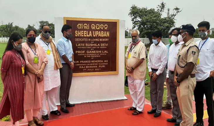 ରାଜଭବନ ନବୀକରଣ ଭବନ ଉଦଘାଟନ କଲେ ରାଜ୍ୟପାଳ, ଧର୍ମପତ୍ନୀ ସ୍ବର୍ଗତା ଶୁଶିଳା ଦେବୀଙ୍କ ସ୍ମୃତିରେ କଲେ ଉତ୍ସଗୀକୃତ