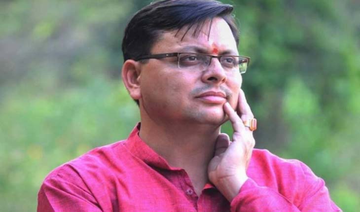 ପୁଷ୍କର ସିଂହ ଧାମି ହେବେ ଉତ୍ତରାଖଣ୍ଡର ନୂଆ ମୁଖ୍ୟମନ୍ତ୍ରୀ