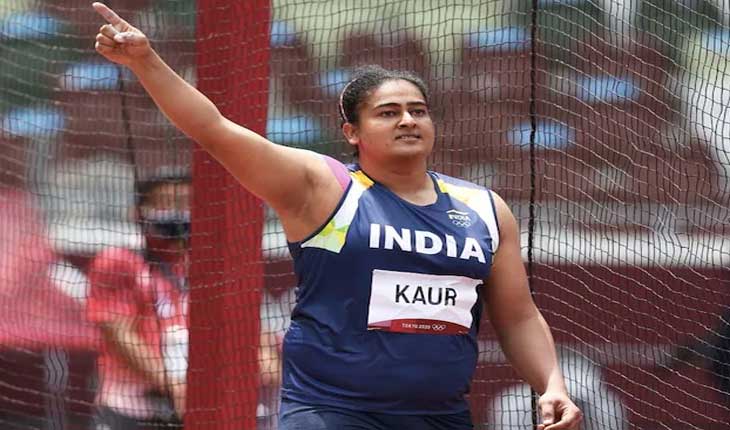 ଟୋକିଓ ଅଲମ୍ପିକ୍ସ : ଡିସକସ୍ ଥ୍ରୋରେ ଫାଇନାଲ ପାଇଁ କ୍ୱାଲିଫାଏ ହେଲେ ଭାରତର କମଲପ୍ରୀତ କୌର