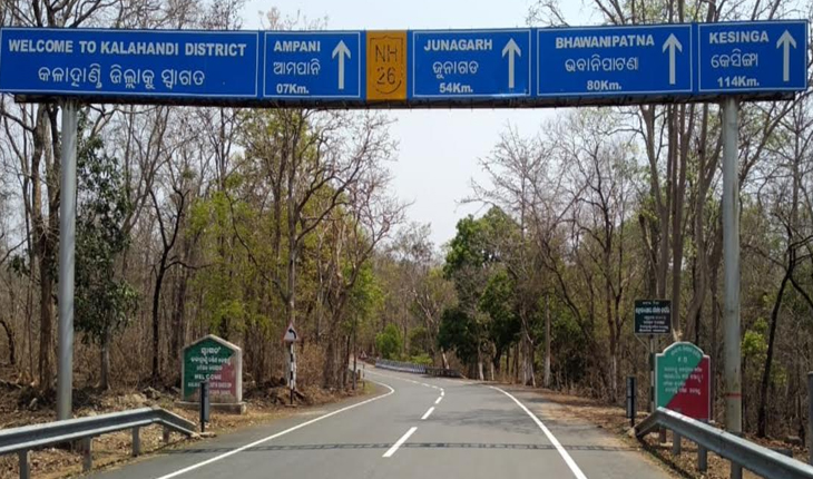 ଗଞ୍ଜେଇ ଚାଲାଣ ପାଇଁ ସେଫ ରୁଟ ପାଲଟିଛି- ଏନଏଚ ୨୬:  ୫ଥାନା ସାମ୍ନା ଦେଇ ପାର ହେଉଛି, ଜାଣି ପାରୁନି ପୁଲିସ