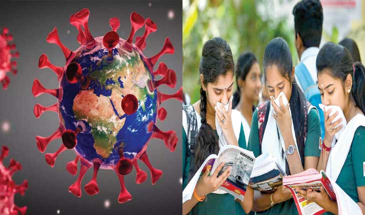 ଶିକ୍ଷା ଉପରେ କରୋନା ମାଡ଼: ସ୍କୁଲ ଯିବାରୁ ବଞ୍ଚିତ ହୋଇଛନ୍ତି ୧୫.୬୦ କୋଟି ଶିଶୁ