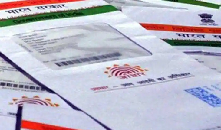 ଆଧାର ସହିତ ମୋବାଇଲ ନମ୍ବର ପଞ୍ଜୀକରଣକୁ ନେଇ ଗୁରୁତ୍ବପୂର୍ଣ୍ଣ ତଥ୍ୟ