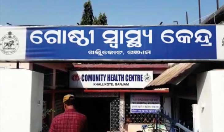 ଖଲ୍ଲିକୋଟ ବିଧାୟିକାଙ୍କ ସମର୍ଥକଙ୍କୁ ଗୋଡାଇ ଗୋଡାଇ ହାଣିଲେ ଦୁର୍ବୁତ୍ତ, ଘର ଉପରେ କଲେ ଆକ୍ରମଣ