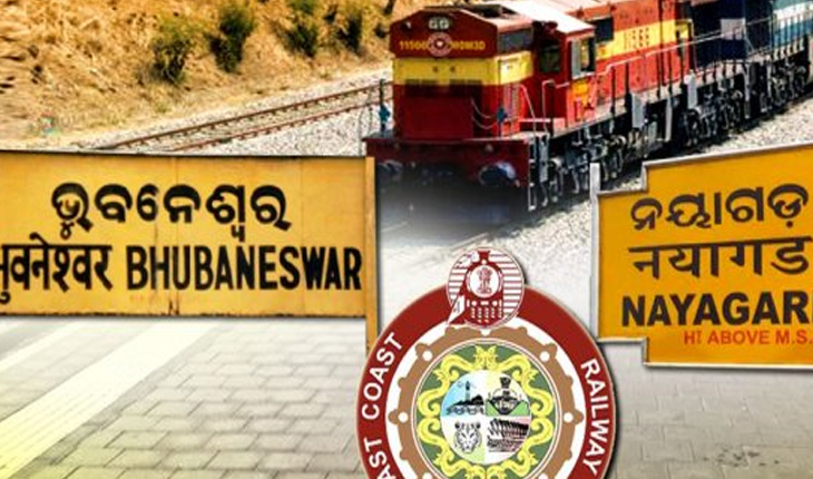 ୩୧ରୁ ଗଡ଼ିବ ଭୁବନେଶ୍ୱର ନୟାଗଡ଼ ରେଳ