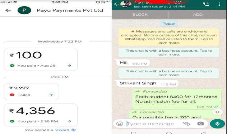 ସାଇବର ଠକେଇର ଶିକାର ହେଲେ ନୃତ୍ୟ ଶିକ୍ଷକ: ଟଙ୍କା ଯାଉନି ବୋଲି କହି ପ୍ରଥମେ ସେପଟୁ କିଛି ଟଙ୍କା ପଠାଇବାକୁ କହିଲା ଠକ