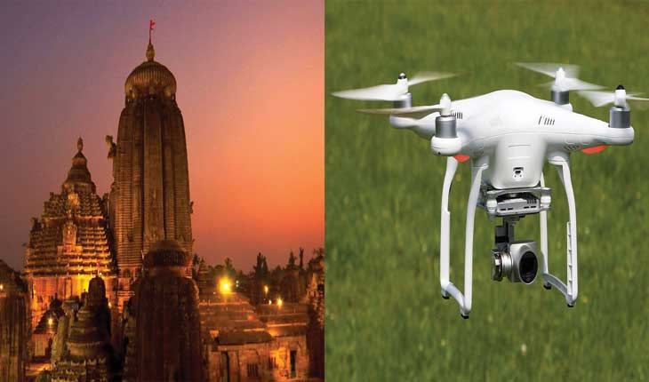 ଏଣିକି ରାଜ୍ୟରେ ଥିବା ଏଏସ୍‍ଆଇ କୀର୍ତ୍ତିରାଜି ଉପରେ ଉଡ଼ିବ ଡ୍ରୋନ୍