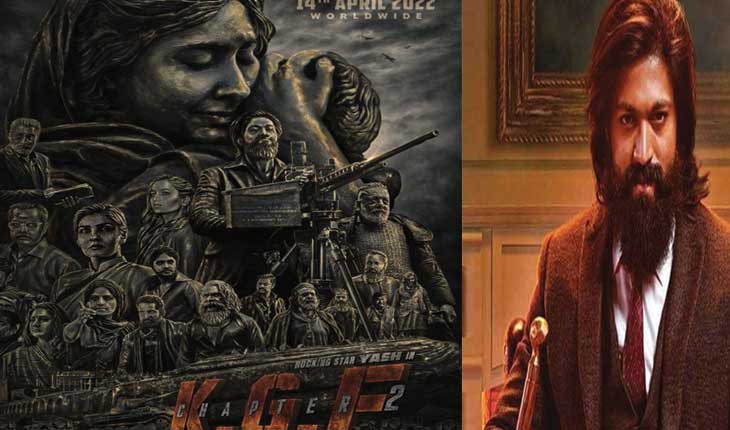 କେଜିଏଫ-୨କୁ ନେଇ ବଡ ଘୋଷଣା କଲେ ସୁପରଷ୍ଟାର ୟଶ, ନୂଆ ପୋଷ୍ଟର ସହ ସେୟାର କଲେ ରିଲିଜ ତାରିଖ