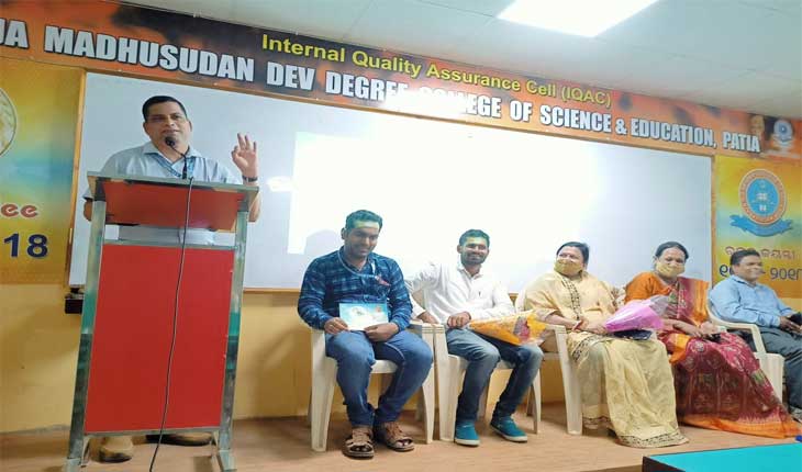 ମୋ କଲେଜ ଅଭିଯାନ’: ପଟିଆ ଡିଗ୍ରୀ କଲେଜରେ ପୁରାତନ ଛାତ୍ର ସଂସଦ ଗଠନ