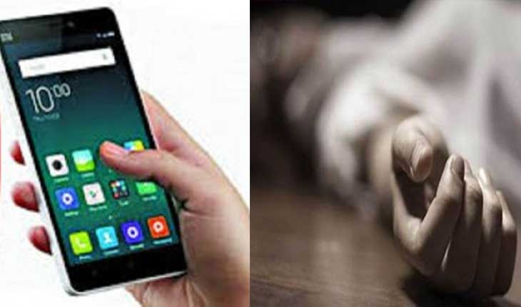 ଯୁବପିଢ଼ିଙ୍କ ପାଇଁ ମୋବାଇଲ୍‍ ନିଶା ହେଉଛି କାଳ: ୬ ମାସରେ ଗଲାଣି ୭୦ ଜୀବନ