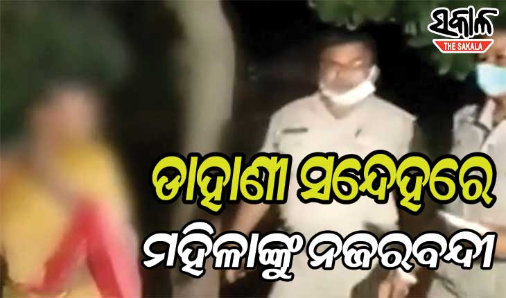 ଅନ୍ଧାରି ଗଳିରେ ଅନ୍ଧବିଶ୍ୱାସ