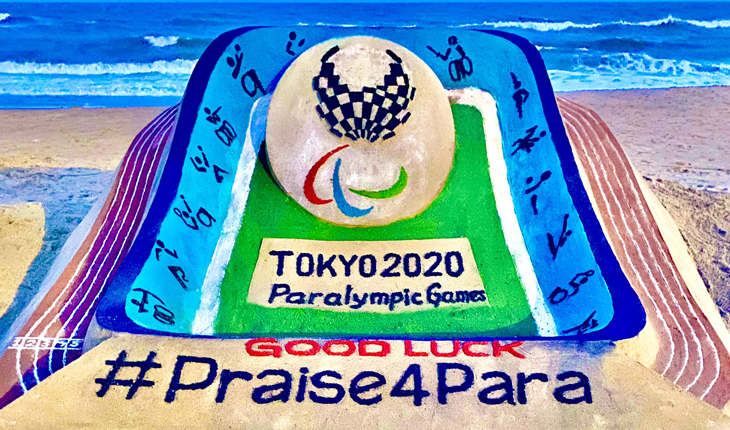 ବାଲୁକା କଳା ମାଧ୍ଯମରେ ଭାରତୀୟ ପାରା ଅଲିମ୍ପିଆନଙ୍କୁ ଶୁଭେଚ୍ଛା ଓ ଶୁଭକାମନା ଜଣାଇଲେ ବାଲୁକା ଶିଳ୍ପୀ ସୁଦର୍ଶନ ପଟ୍ଟନାୟକ