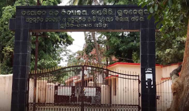 ଆଶ୍ୱସ୍ତି କଲା ‘ତପୋବନ’