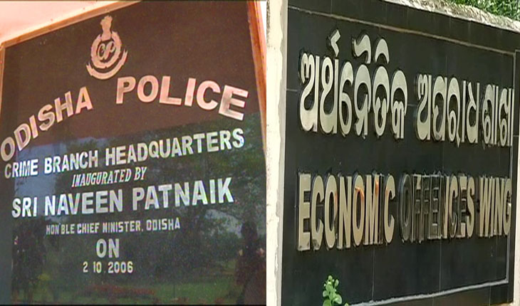 ଚିଟଫଣ୍ଡ ସ୍କାମ: ରୋଜଭ୍ୟାଲିର ଓଡ଼ିଶା ମୁଖ୍ୟ ବିକ୍ରମଜିତ୍ ଭୌମିକ ଗିରଫ