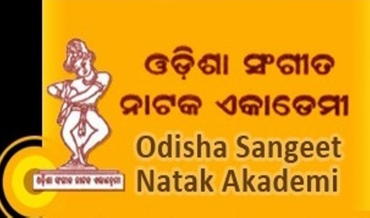 ୨୦୧୯ -୨୦ ପାଇଁ କବି ସମ୍ରାଟ ଉପେନ୍ଦ୍ରଭଞ୍ଜ ସମ୍ମାନ ଘୋଷଣା