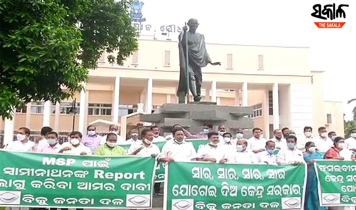 ବିଧାନସଭାରେ ବିରୋଧୀ ଗୃହକୁ ଚଳାଇ ନଦେବାରୁ , ଗାନ୍ଧୀମୂର୍ତ୍ତି ତଳେ ବିଜେଡି ବିଧାୟକଙ୍କ ପ୍ରତିବାଦ