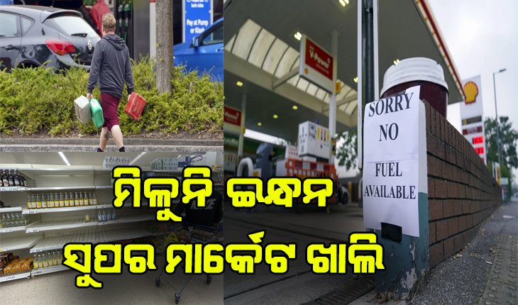 ବାର୍ଷିକ ୭୮ ଲକ୍ଷ ଦରମାରେ ବି ମିଳୁନାହାନ୍ତି ଡ୍ରାଇଭର