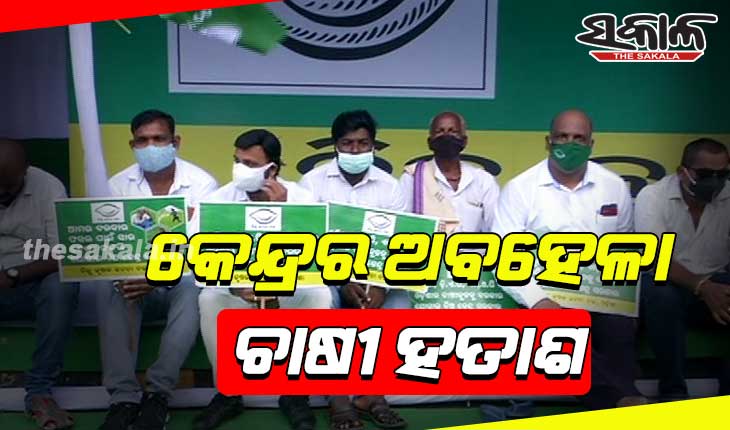 କେନ୍ଦ୍ରର ଅବହେଳା, ଓଡିଶାରେ ସାରର ଅଭାବ