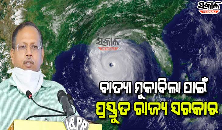 ବାତ୍ୟା ‘ଗୁଲାବ’କୁ ନେଇ ସତର୍କ ରାଜ୍ୟ ସରକାର, ପ୍ରଭାବିତ ହେବାକୁ ଥିବା ୭ ଜିଲ୍ଲାରେ ନିୟୋଜିତ ହେବେ ୪୨ ଓଡ୍ରାଫ, ୨୪ ଏନଡିଆରଏଫ ଟିମ