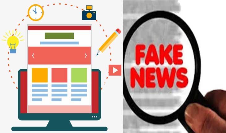 ୱେବ ପୋର୍ଟାଲ ସାମ୍ବାଦିକଙ୍କ ଲାଗି ଖୁବ ଶୀଘ୍ର ଆସିବ ସ୍ବତନ୍ତ୍ର ଆଇନ, ଜାରି ହେବ ମାର୍ଗଦର୍ଶିକା