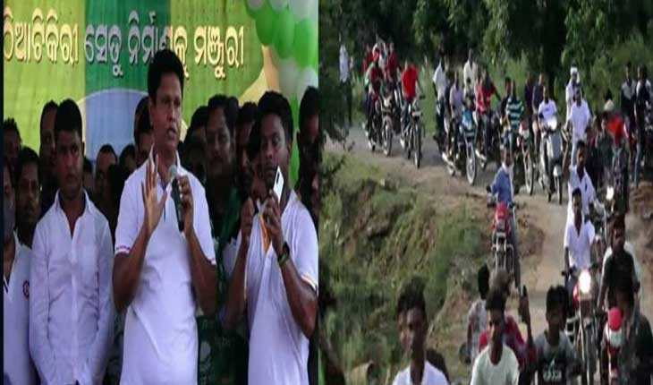 ଯାଜପୁରରେ ପ୍ରଣବଙ୍କ ଉପସ୍ଥିତିରେ ଯୋଗଦେଲେ ଶତାଧିକ କର୍ମୀ