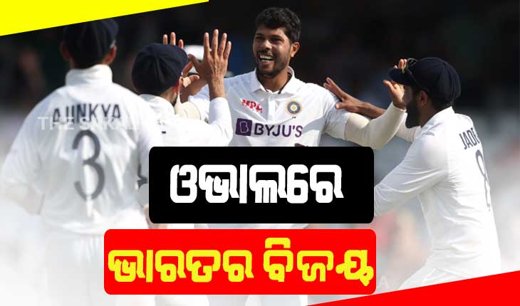 ଚତୁର୍ଥ ଟେଷ୍ଟରେ ଭାରତର ଦମଦାର ବିଜୟ: ସିରିଜରେ ୨-୧ରେ ଆଗୁଆ ଭାରତ