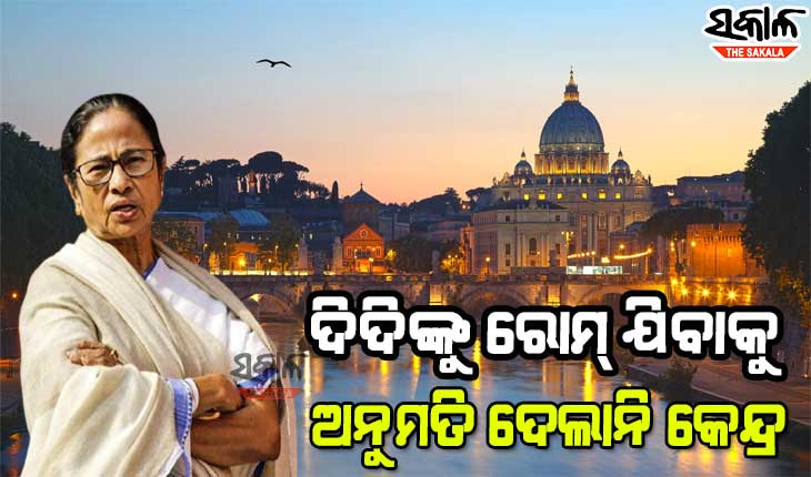 ମୋଦୀଙ୍କୁ ଟାର୍ଗେଟ୍ କଲେ ଦିଦି, କହିଲେ ମୁଁ ବିଦେଶ ଯିବାକୁ ଆଗ୍ରହୀ ନୁହେଁ କିନ୍ତୁ ଆପଣ ଇର୍ଷା କରୁଛନ୍ତି