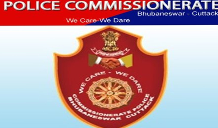 ପାର୍ବଣ ଋତୁକୁ ନଜରରେ ରଖି କମିଶନରେଟ ପୁଲିସର ଆଗୁଆ ପଦକ୍ଷେପ: ପୂଜା ନାମରେ ବଳପୂର୍ବକ ଚାନ୍ଦା ଆଦାୟ କଲେ ଦୃଢ଼ କାର୍ଯ୍ଯାନୁଷ୍ଠାନ