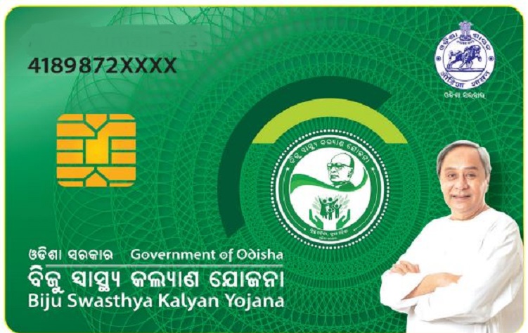 ପ୍ରତିକୂଳ ପାଗ ସତ୍ୱେ ଆଜି ସୁନ୍ଦରଗଡ଼ ଗସ୍ତରେ ଯିବେ ମୁଖ୍ୟମନ୍ତ୍ରୀ; ବିଜୁ ସ୍ୱାସ୍ଥ୍ୟ କଲ୍ୟାଣ ଯୋଜନାର ସ୍ମାର୍ଟ କାର୍ଡ ବଣ୍ଟନର କରିବେ ଶୁଭାରମ୍ଭ