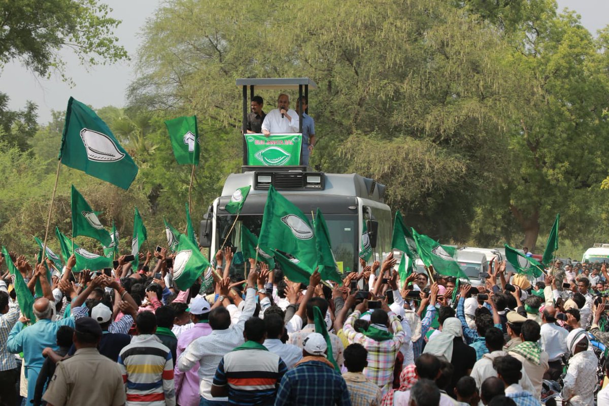 Star Campaigner Of BJD For Pipili By Poll 