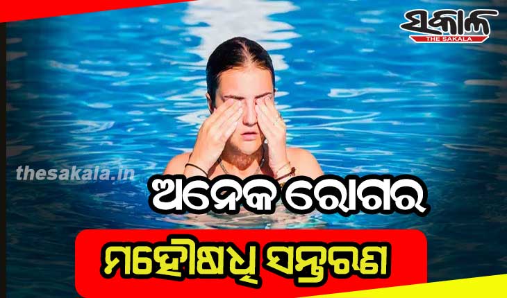 ଅନେକ ରୋଗର ମହୌଷଧି ସନ୍ତରଣ