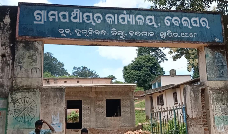 ଖାଇଗଲେ ମରିଥିବା ଲୋକଙ୍କ ଭତ୍ତା ଟଙ୍କା ଘଟଣା, ବିଡିଓ ସମ୍ପୂର୍ଣ ଚୁପ୍