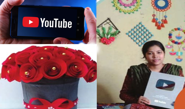 ରୋଜଗାରର ମାଧ୍ୟମ ସାଜିଲା ୟୁଟ୍ୟୁବ୍‌: ଅଦରକାରୀ ଜିନିଷରେ କଳାକୃତି କରି ଏବେ ଲକ୍ଷପତି