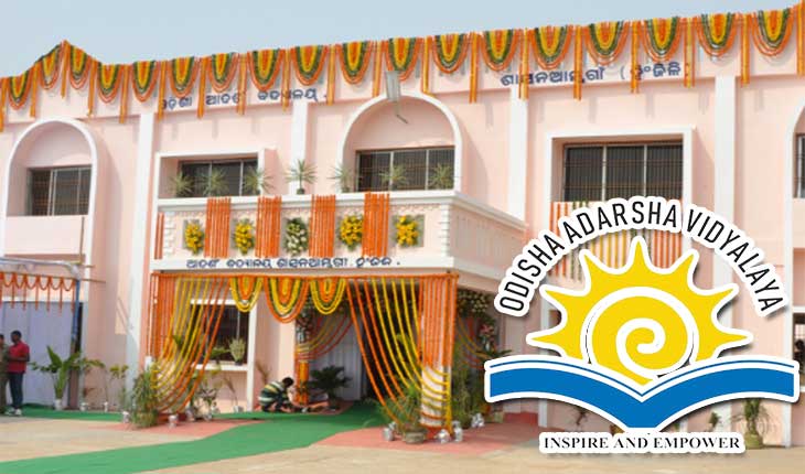 କେନ୍ଦ୍ରାଞ୍ଚଳ ଜିଲ୍ଲାରେ ଖୁବ୍‌ଶୀଘ୍ର କାର୍ଯ୍ୟକ୍ଷମ ହେବ ଆଦର୍ଶ ବିଦ୍ୟାଳୟ