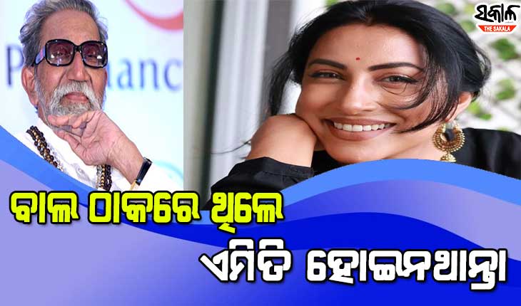 ଶିବାଜୀ ରାଜ୍ୟରେ ମହିଳାଙ୍କୁ ଅସମ୍ମାନ; ବାଲାସାହେବ ନାହାଁନ୍ତି କିନ୍ତୁ ଆପଣ ଅଛନ୍ତି, ଉଦ୍ଧବ ଠାକରେଙ୍କୁ ଚିଠି ଲେଖିଲେ ସମୀର ୱାଙ୍ଖଡେଙ୍କ ପତ୍ନୀ