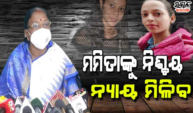 ମମିତା ହତ୍ୟା ମାମଲା; ଅଯଥା ରାଜନୀତି କରନ୍ତୁ ନାହିଁ ବିରୋଧୀ, ଯିଏ ବି ସମ୍ପୃକ୍ତ ଦଣ୍ଡ ପାଇବ : ବିଜେଡି