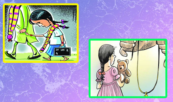 ମହାମାରୀ ସମୟରେ ଦେଶରେ ୫୦% ବୃଦ୍ଧି ପାଇଛି ବାଲ୍ୟବିବାହ