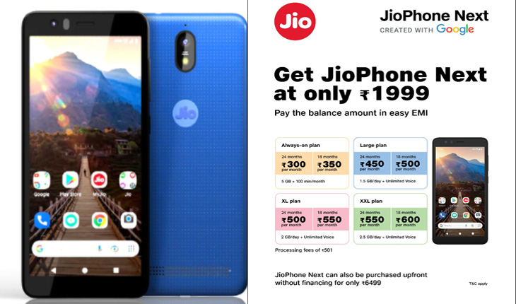 ଦୀପାବଳି ଠାରୁ ବଜାରରେ ଉପଲବ୍ଧ ହେବ ଜିଓଫୋନ ନେକ୍ସଟ: ମାତ୍ର ୧୯୯୯ ଟଙ୍କା ଦେଇ ସହଜ କିସ୍ତିରେ ଗ୍ରାହକ ପାଇପାରିବେ ଜିଓଫୋନ ନେକ୍ସଟ