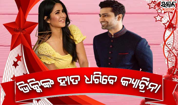 ଡିସେମ୍ବର ୯ରେ ରାଜସ୍ଥାନର ୭୦୦ ବର୍ଷ ପୁରୁଣା ଦୁର୍ଗରେ ପଡିବ ଭିକ୍କି ଓ କ୍ୟାଟ୍ରିନାଙ୍କ ହାତଗଣ୍ଠି